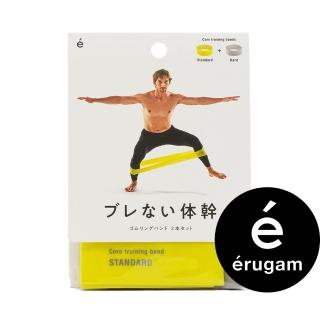 【Erugam 欸嚕嘎姆】体幹 彈力帶 強力款(居家健身器材 運動器材)