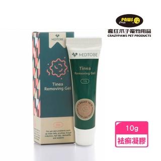 【crazypaws 瘋狂爪子】MEDTOBE 袪癬凝膠-貓狗通用10g(寵物照護-有助於抑制真菌/緩和皮膚刺激)