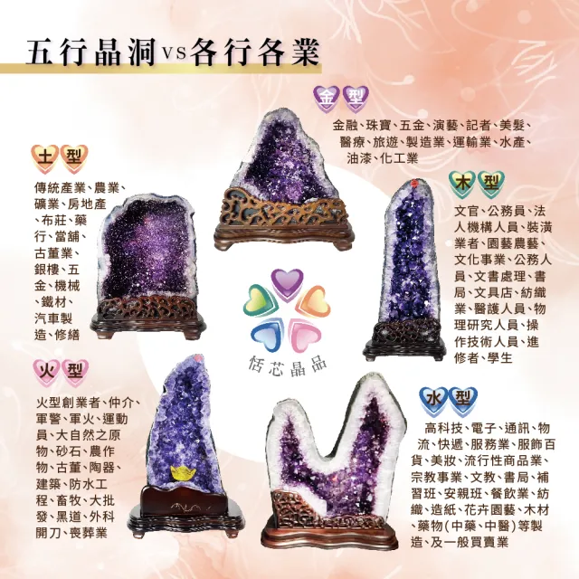 【恬芯晶品】11.7kg巴西金型紫晶洞MA47(父親節聚財聚氣招財招貴人開運風水擺件鎮宅帝王紫晶洞)
