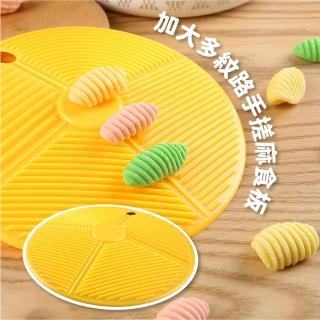 【麵點師】加大多紋路手搓麻食板(貓耳朵 義大利麵 料理 麵團模具 通心粉 麵點 烘焙 廚具 壓模)