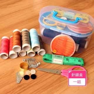 【Dagebeno荷生活】家用型針線包針線盒 多功能縫紉工具組手提式整理盒(1組)