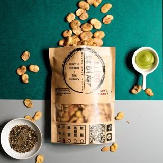 【餓餓不求人】蠶豆哥系列-有殼手炒蠶豆酥270g(蒜香/芥末/藥膳/黑胡椒/椒麻)