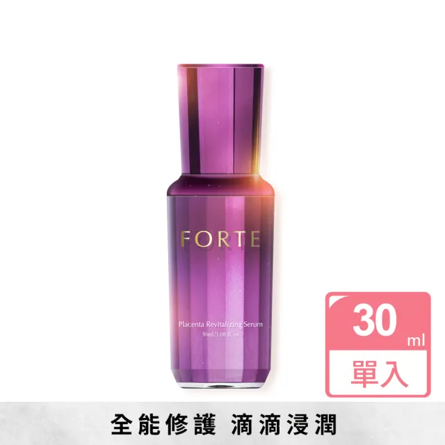 【FORTE】台塑生醫胎盤肌活瞬效精華液