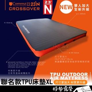 【北緯23度】逗點X北緯23度 TPU床墊XL號 聯名款加大 床墊 最好躺的床北緯床墊TPU床