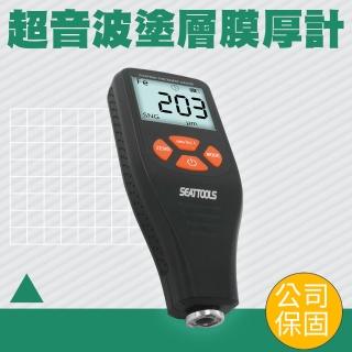 【久良儀器】厚度測量 鍍鋅膜厚計 超音波塗層膜厚計 0.1um 漆膜厚度計 CTG+4-F(膜厚測試 超音波 膜厚儀)