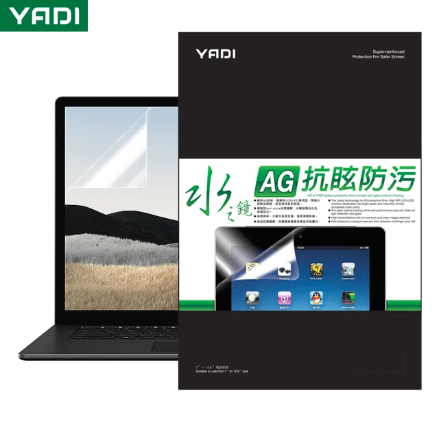 【YADI】acer Swift 5 SF514-56T-51G1 水之鏡 HAG低霧抗反光筆電螢幕保護貼 防眩/靜電吸附