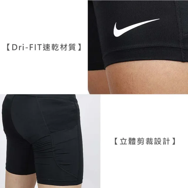 【NIKE 耐吉】男緊身短褲-緊身褲 慢跑 路跑 瑜珈 有氧 運動短褲 黑白(FB7959-010)