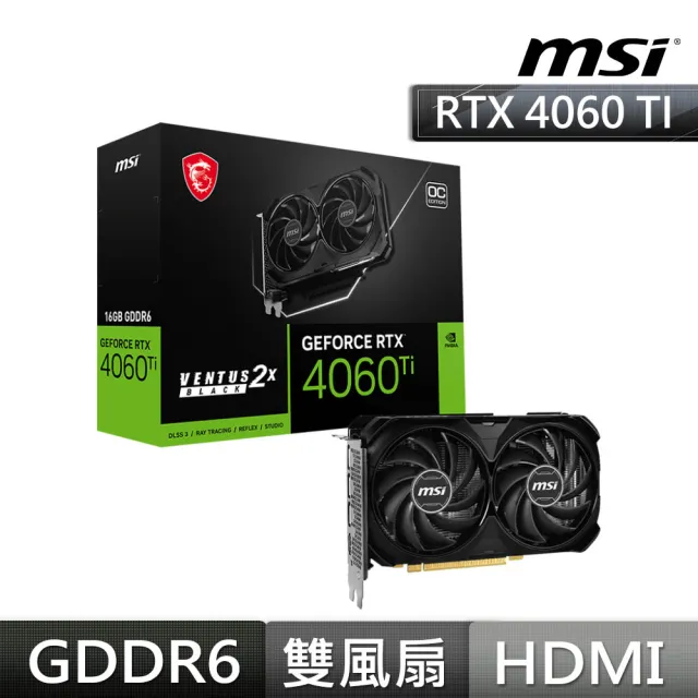 MSI 微星】GeForce RTX 4060 Ti VENTUS 2X BLACK 16G OC 顯示卡- momo