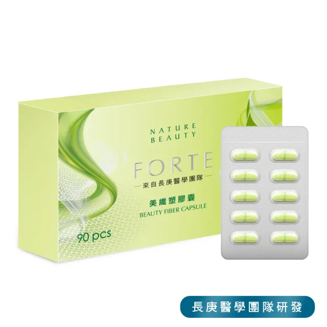 【FORTE】台塑生醫美纖塑膠囊兩入組(90粒/盒)
