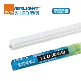 【Everlight 億光】T5 9W 2呎 支架燈-白光5700K