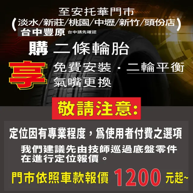 【PIRELLI 倍耐力】Cinturato P7 RF MOE賓士/BMW雙認證失壓續跑胎/輪胎 -二入組275/40/18(安托華)