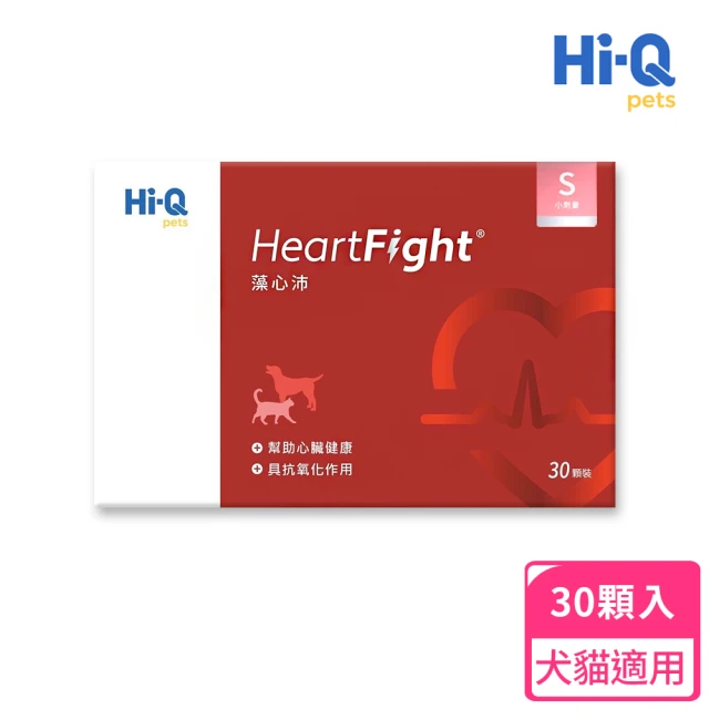 Hi-Q Pets HeartFight藻心沛小劑量S 300mg-30顆(心血管保健/藻心沛/中華海洋/犬貓適用/獸醫師推薦)