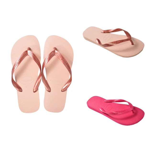 havaianas 哈瓦仕 中性 TOP系列 型號：00001 巴西集品(巴西品牌、巴西拖鞋、人字拖、夾腳拖)