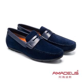 【AMADEUS 阿瑪迪斯皮鞋】真皮舒適休閒男樂福鞋/帆船鞋 23403-2 藍色(男皮鞋/麂皮樂福鞋)