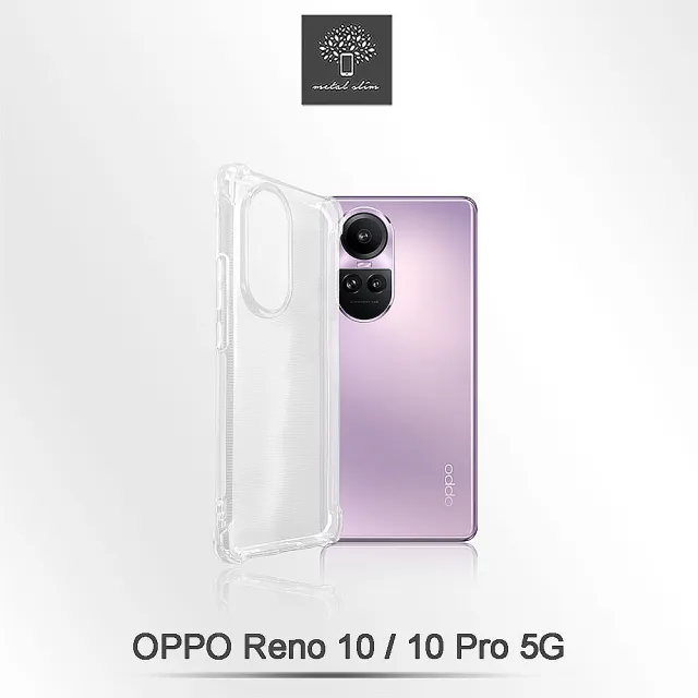 Metal-Slim】OPPO Reno 10 / 10 Pro 5G 強化軍規防摔抗震手機殼- momo
