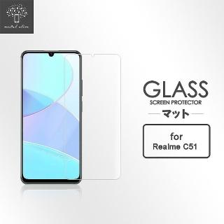 【Metal-Slim】Realme C51 9H鋼化玻璃保護貼