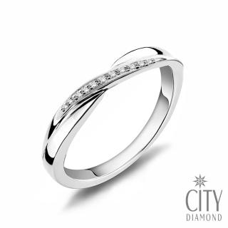 【City Diamond 引雅】『擁抱摯愛』14K天然鑽石白K金戒指 鑽戒 男戒(永恆守護系列)