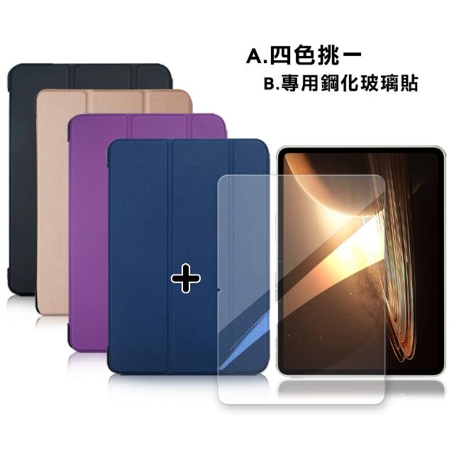 【VXTRA】OPPO Pad 2 經典皮紋三折皮套+9H鋼化玻璃貼(合購價)