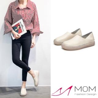 【MOM】真皮休閒鞋 兩穿休閒鞋/全真皮頭層牛皮兩穿法設計純色百搭休閒鞋(米)