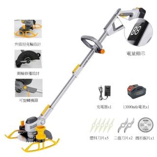 【居家家】數顯款無線電動割草機 13000mAh電池x1顆