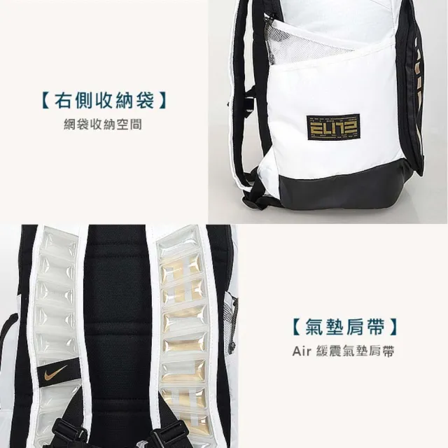 【NIKE 耐吉】大型氣墊後背包-雙肩包 運動包 書包 旅行包 登山包 32L 白黑金(DX9786-100)