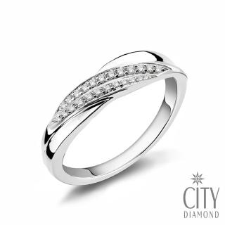【City Diamond 引雅】『擁抱愛戀』14K天然鑽石白K金戒指 鑽戒 男戒(永恆守護系列)