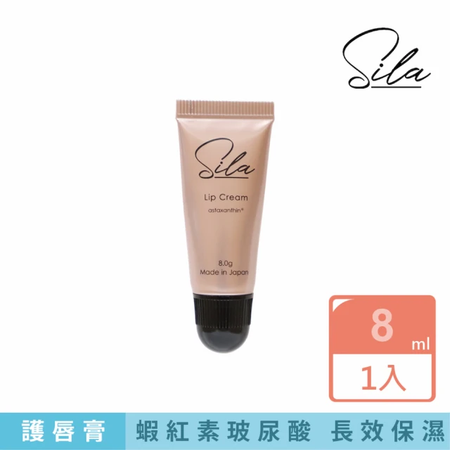 【Sila】日本原裝 深層保濕護唇膏 8ml