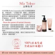 【Sila】日本原裝 深層保濕護唇膏 8ml