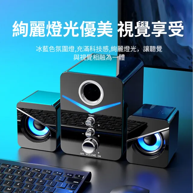 【ANTIAN】電腦臺式炫彩燈光重低音音樂喇叭 筆記本有線音響 桌面低音炮小喇叭 開學季
