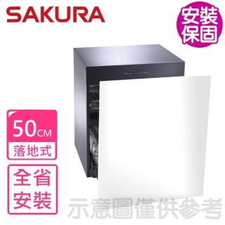 【SAKURA 櫻花】落地式嵌門板臭氧殺菌寬50cm烘碗機不鏽鋼色不含門板(Q-7596BML基本安裝)