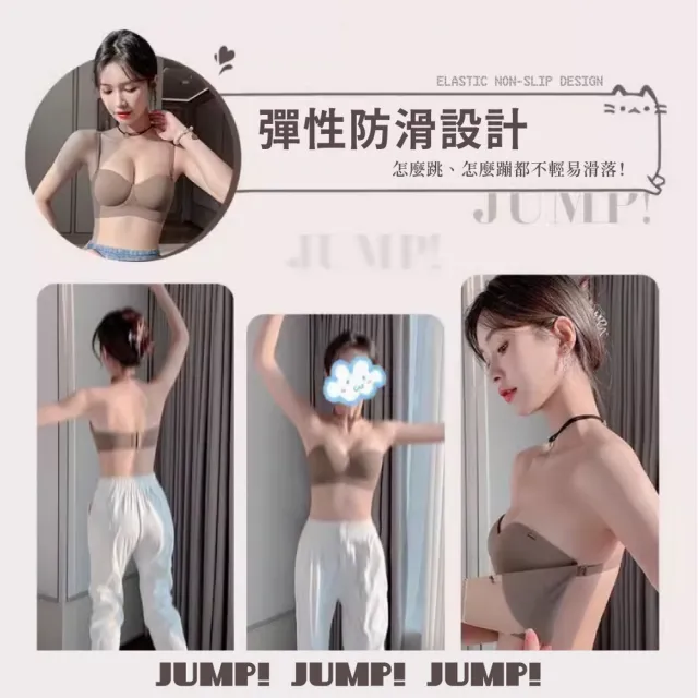 【夢巴黎】一片式無痕半杯內衣(內衣 無痕內衣 無肩帶內衣 半杯內衣 美背內衣 無鋼圈內衣 女生內衣)