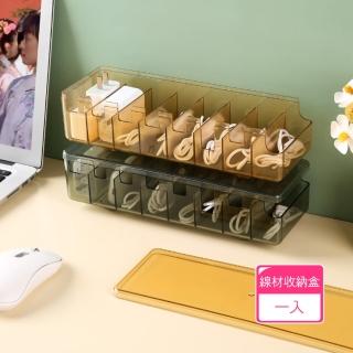 【茉家】小巴士造型3C線材收納盒(1入)