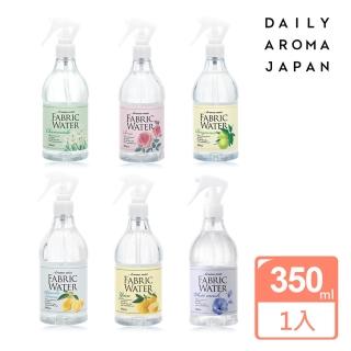 【日本DAILY AROMA JAPAN】衣物/織品/空間除菌消臭噴霧350ml(多款味道)