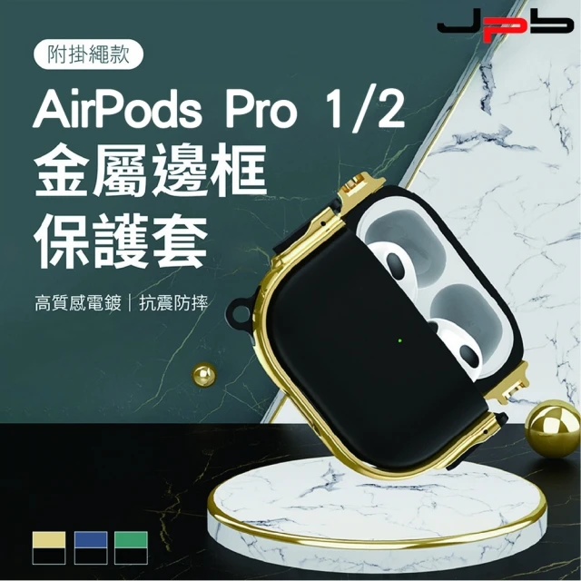 貼膜達人 AirPods Pro 2/ AirPods 3/