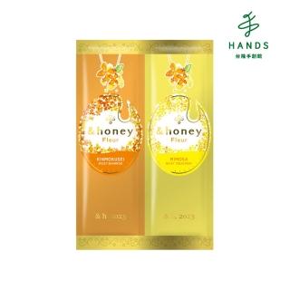 【台隆手創館】&honey fleur蜂蜜輕盈舒癒洗護旅行組(10ml+10g)