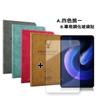 【VXTRA】小米平板6 Pad 6 北歐鹿紋風格平板皮套+9H鋼化玻璃貼(合購價)
