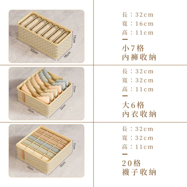 【SUNORO】2入組 可堆疊內衣褲襪子分格收納盒 貼身衣物折疊收納盒 衣櫃抽屜儲物盒