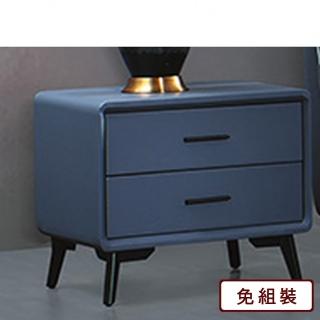 【AS 雅司設計】年慈床頭櫃 -50*40*50cm