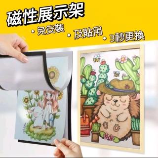 【Exhibit】免打孔磁吸廣告框(磁性檔案架．6入裝)
