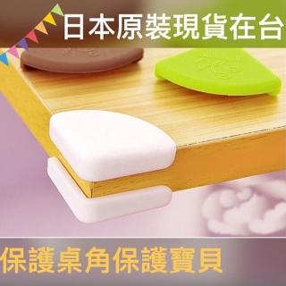 【小綠豆居家百貨】兒童防撞桌角-8入組(寶寶桌角防護 嬰兒安全用品 兒童防護角 防撞角 桌角防護 保護桌腳)