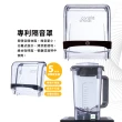 【Bianco di puro 彼安特】GUSTO β全營養智慧調理機-錄製個人調理程式(調理機/食物調理機)