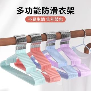 【YUNMI】北歐風不鏽鋼晾衣架 10入 曬衣架 掛衣架 衣帽架 防滑衣架 無痕衣架 掛勾衣架(成人/兒童)