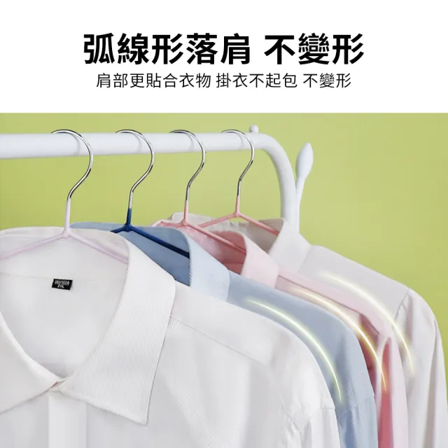 【YUNMI】北歐風不鏽鋼晾衣架 10入 曬衣架 掛衣架 衣帽架 防滑衣架 無痕衣架 掛勾衣架(成人/兒童)