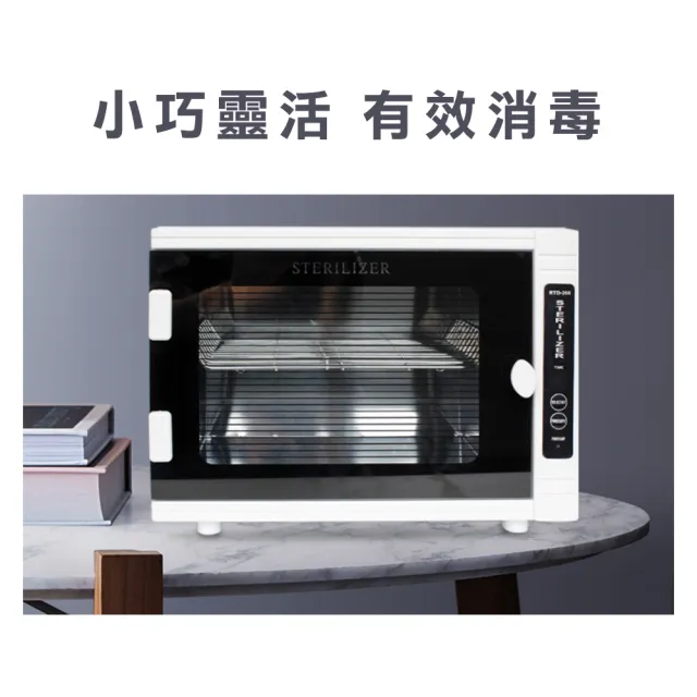 紫外線消毒器　STERILIZER 紫外線消毒器NV-208EX（PHILIPS社製ライト採用） | 株式会社