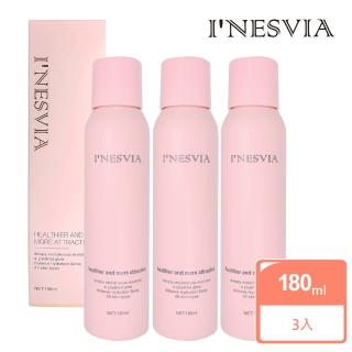 【INESVIA】匈牙利皇后青春魅惑醒膚精露 3件組