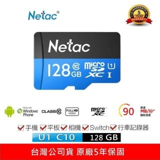 【Netac 臺灣公司貨】128GB P500 MicroSDXC C10 U1 記憶卡(最高讀速90MB/s 原廠5年保固)