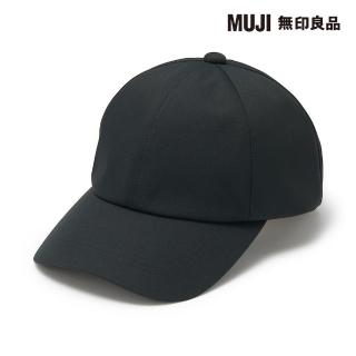 【MUJI 無印良品】撥水加工附防水膠條棒球帽(共4色)