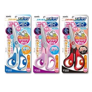 【SONIC】曲線學生安全剪刀 SK-5247 開學文具
