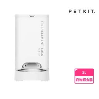 【PETKIT 佩奇】智能寵物餵食器 SOLO 3L(月光白)