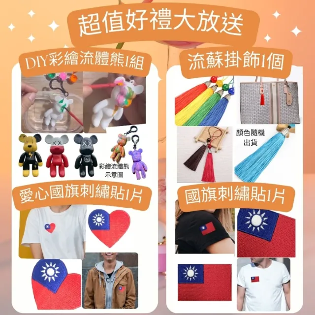 【A-ONE 匯旺】店小二 可愛披風布袋戲偶 送DIY流體熊組 帽穗流蘇 國旗袖標 戲偶架 布玩偶玩具手偶(布袋戲)
